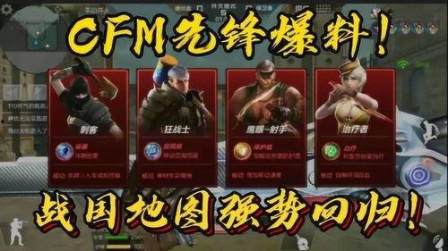 cfm2024女团最新爆料,神秘成员曝光，精彩瞬间抢先看！